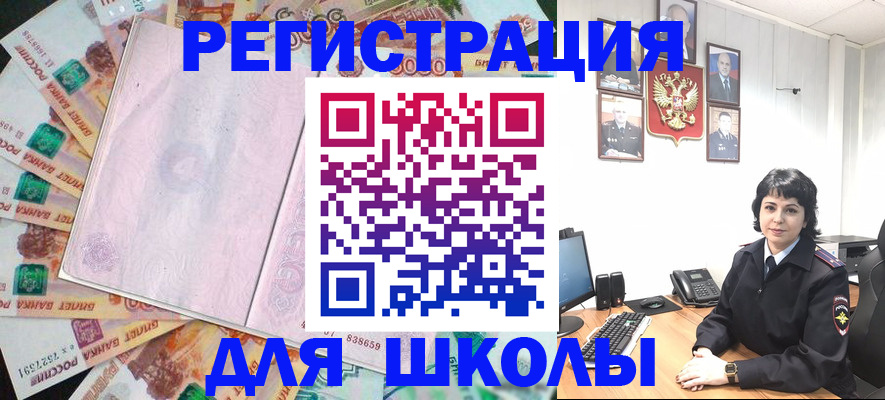 форма 3 в Коврове