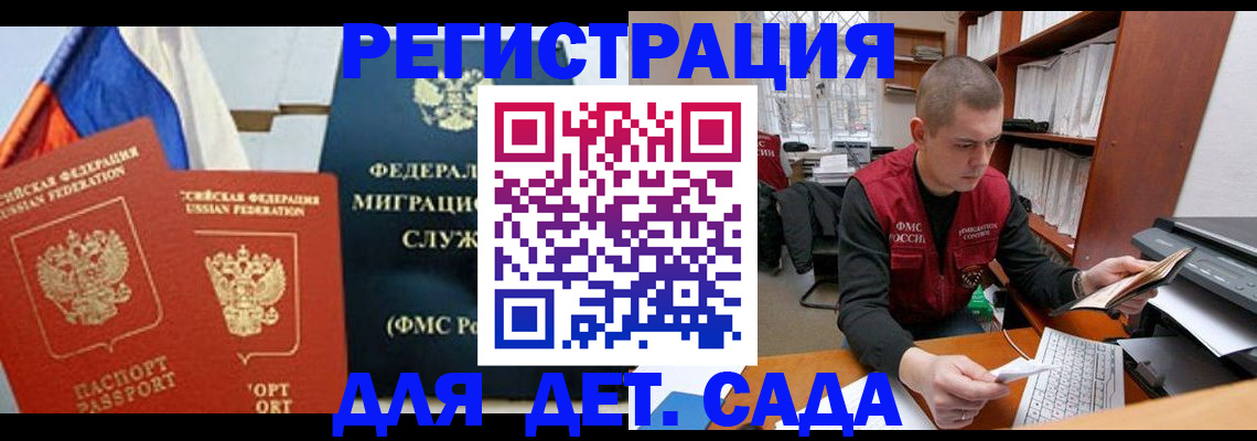 найти адрес прописки в Коврове